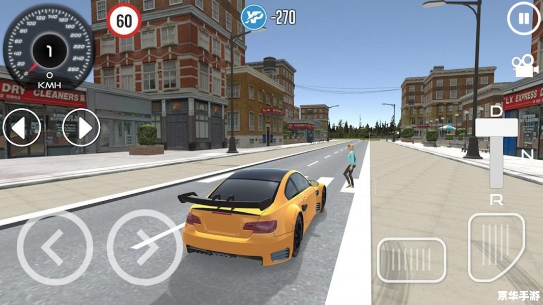 3D极品飞车：疾速狂飙，赛道争霸