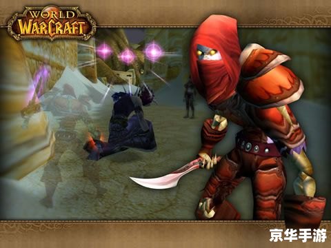 魔兽世界之盗贼传说：暗影中的利刃