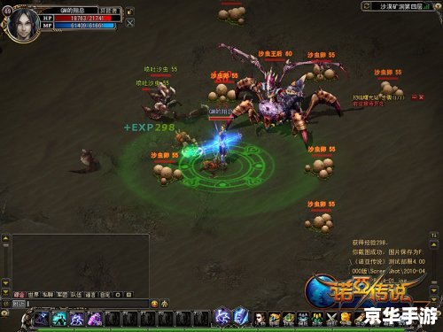 1.96黄金皓月传奇:探索神秘世界,体验无尽冒险 1.96黄金皓月传奇:探索神秘世界,体验无尽冒险