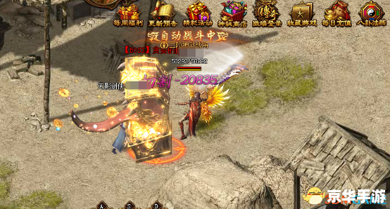 1.96黄金皓月传奇：探索神秘世界，体验无尽冒险