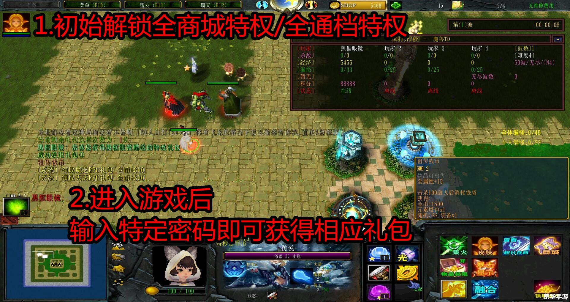 魔兽改图工具:打造专属游戏体验 魔兽改图工具:打造专属游戏体验