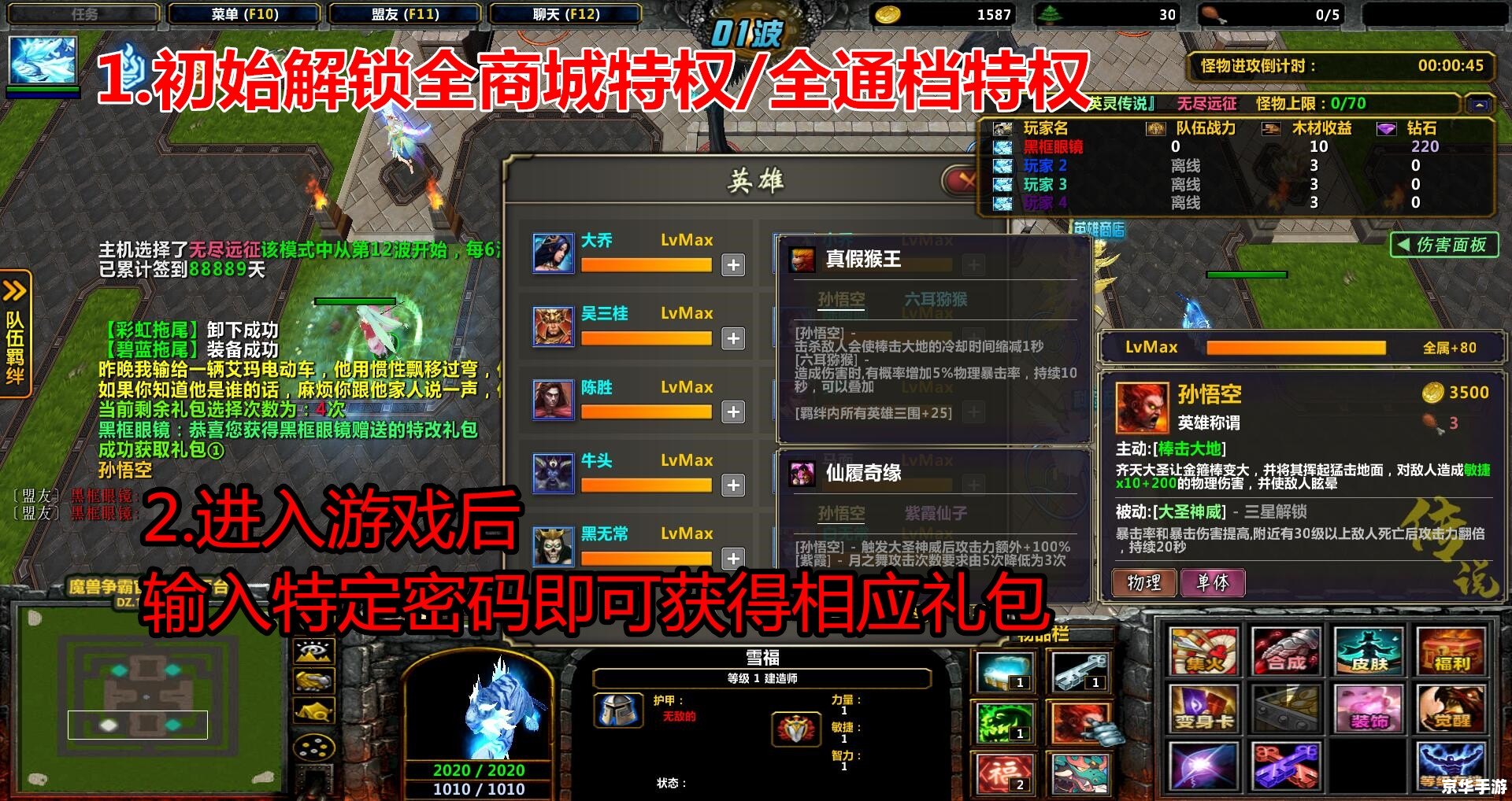 魔兽改图工具:打造专属游戏体验 魔兽改图工具:打造专属游戏体验