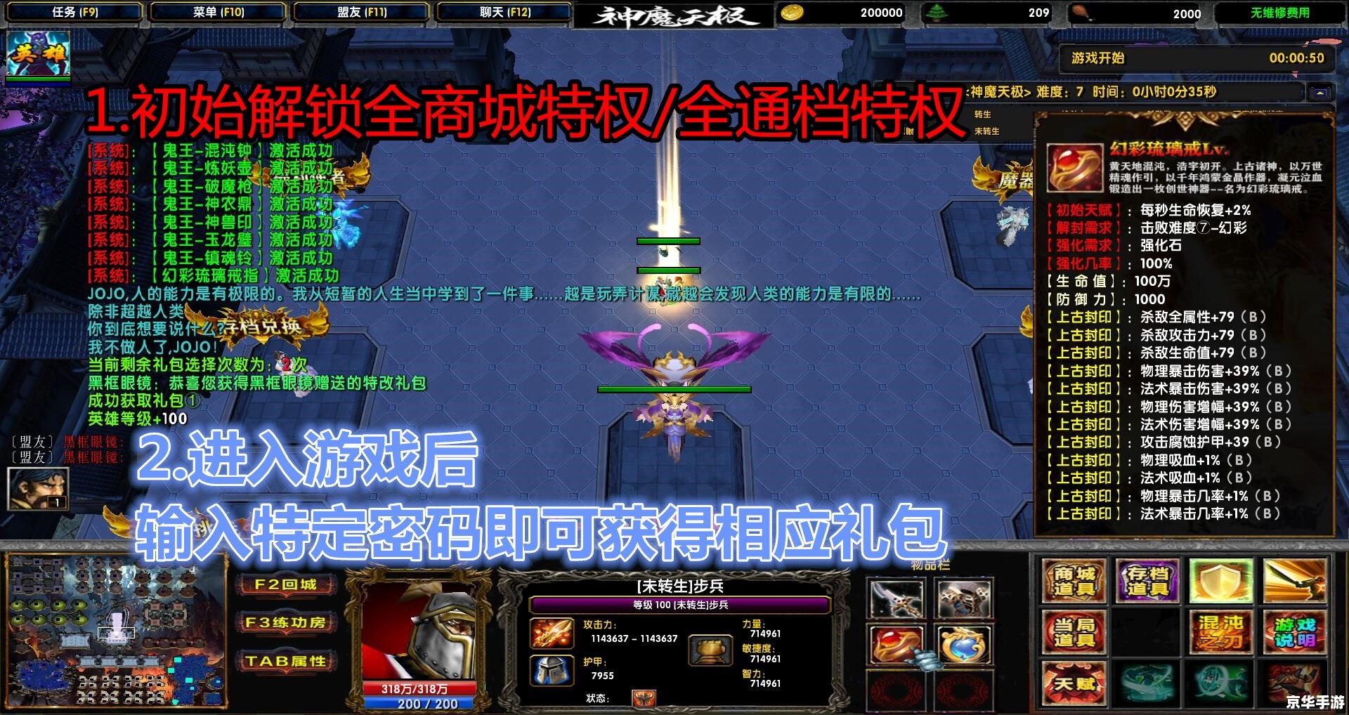 魔兽改图工具:打造专属游戏体验 魔兽改图工具:打造专属游戏体验