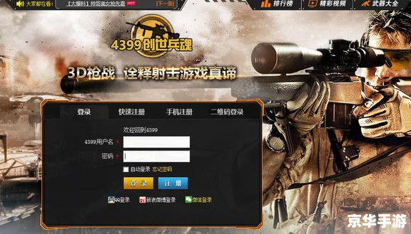 创世兵魂CE修改器:打造无敌战斗体验 创世兵魂CE修改器:打造无敌战斗体验