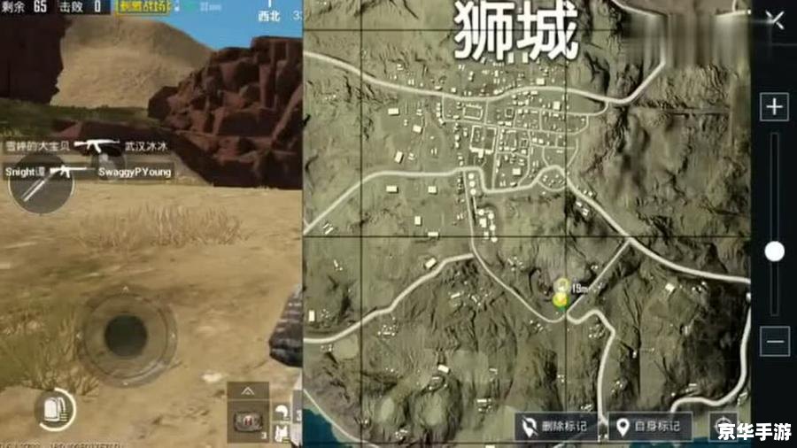 绝地求生新地图:探索未知战场 绝地求生新地图:探索未知战场