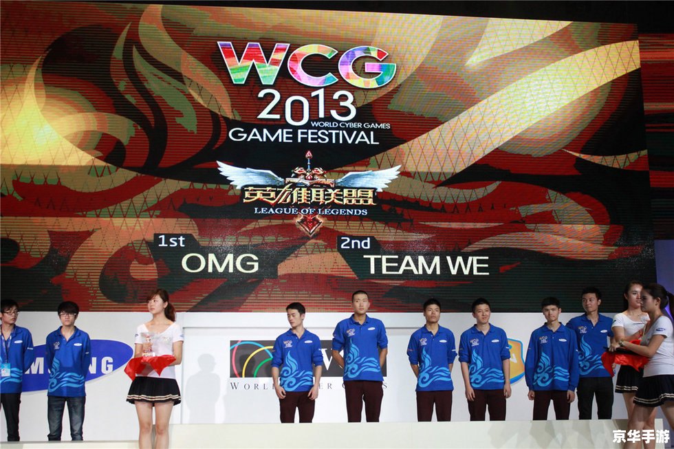 WCG2013中国区总决赛:电竞高手的巅峰对决 WCG2013中国区总决赛:电竞高手的巅峰对决