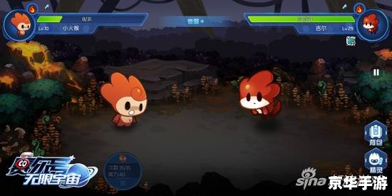 赛尔号威沃夫：探索宇宙深渊的猛兽