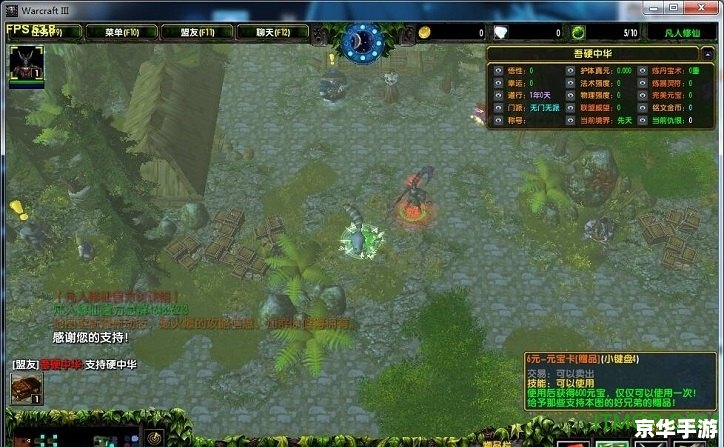 魔兽争霸调钱:提升游戏经济的策略与技巧 魔兽争霸调钱:提升游戏经济的策略与技巧