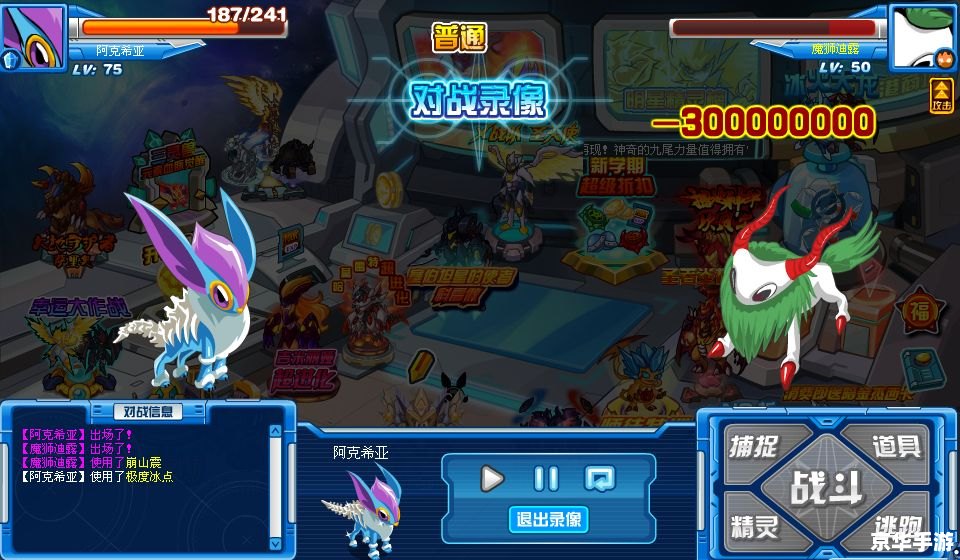 赛尔号狂狮迪卡怎么打? 赛尔号狂狮迪卡怎么打?