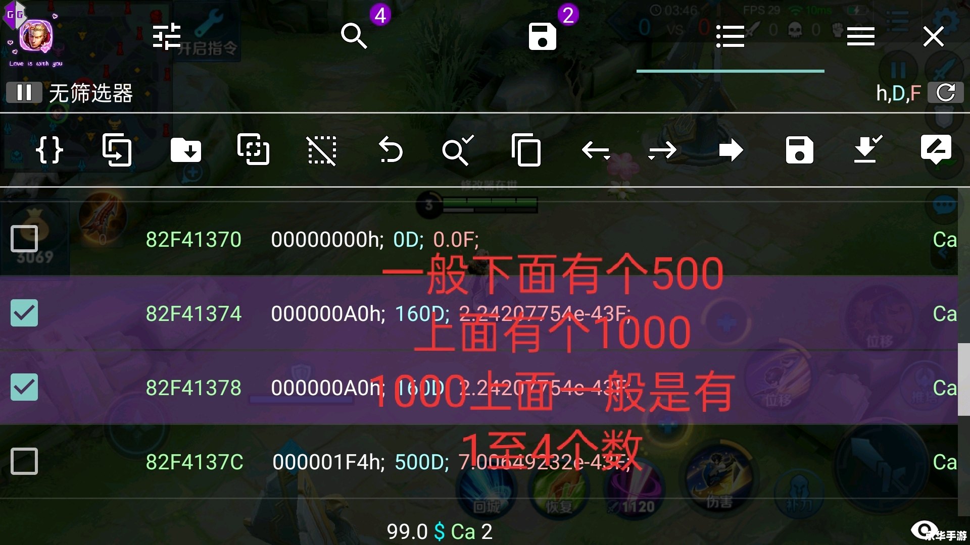 突袭油田修改器：改变游戏规则的利器
