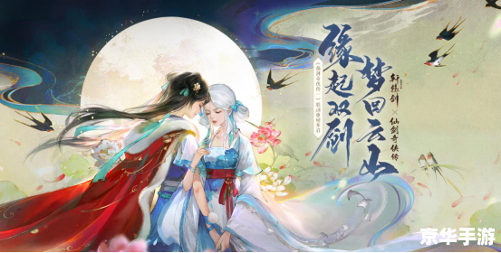 98仙剑奇侠传攻略:探索仙侠世界的奥秘 98仙剑奇侠传攻略:探索仙侠世界的奥秘