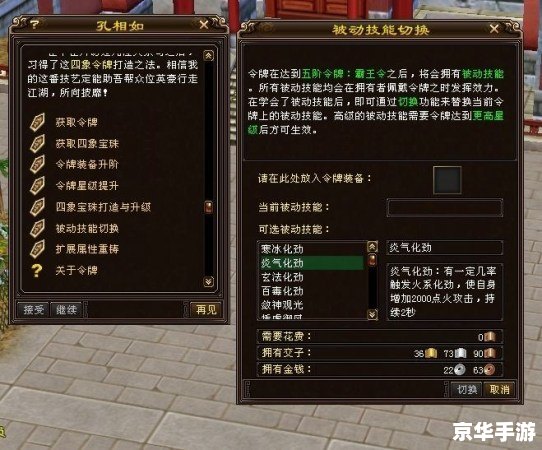 天龙八部二代神器:武林至尊,宝刀未老 天龙八部二代神器:武林至尊,宝刀未老