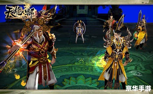 天龙八部二代神器：武林至尊，宝刀未老