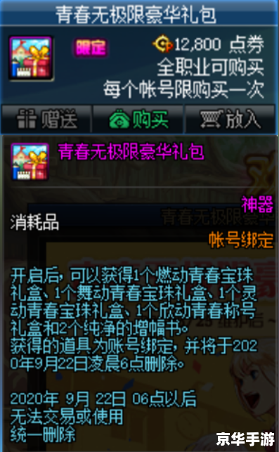 DNF新武器:掀起战斗热潮 DNF新武器:掀起战斗热潮