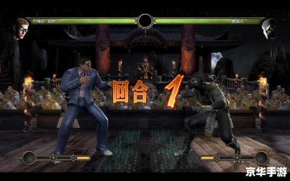 真人快打9终结技：决战之巅