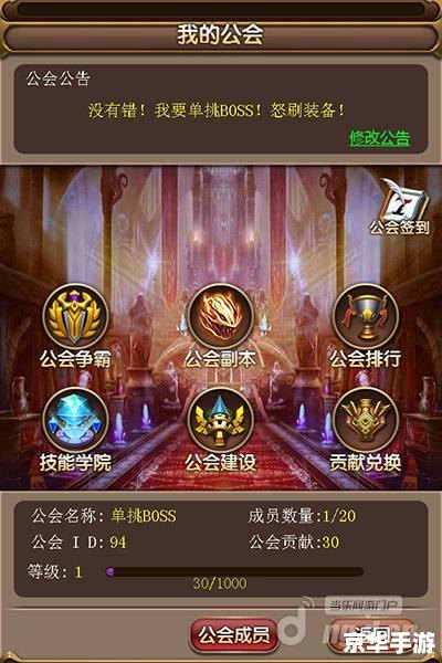 传奇离线挂机:轻松升级,畅享游戏乐趣 传奇离线挂机:轻松升级,畅享游戏乐趣
