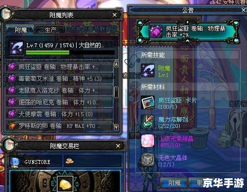 DNF魔攻卡:提升魔法攻击力的利器 DNF魔攻卡:提升魔法攻击力的利器