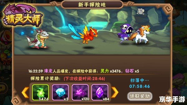 赛尔号远古塔拉:探索神秘的精灵世界 赛尔号远古塔拉:探索神秘的精灵世界