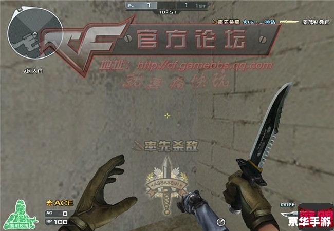 CF飞天辅助:轻松飞跃战场 CF飞天辅助:轻松飞跃战场