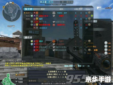 CF飞天辅助：轻松飞跃战场