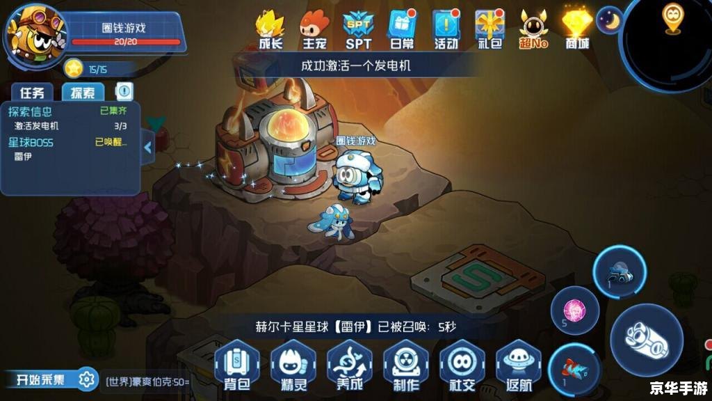 赛尔号扭蛋机在哪?探索游戏中的隐藏宝藏 赛尔号扭蛋机在哪?探索游戏中的隐藏宝藏