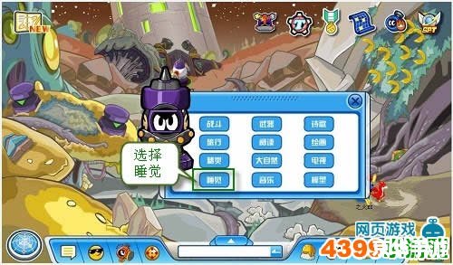 赛尔号扭蛋机在哪?探索游戏中的隐藏宝藏 赛尔号扭蛋机在哪?探索游戏中的隐藏宝藏
