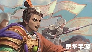 三国杀国战君临天下:英雄竞逐,智勇之战 三国杀国战君临天下:英雄竞逐,智勇之战