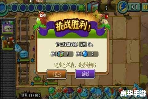 植物大战僵尸修改器怎么用 植物大战僵尸修改器使用指南 植物大战僵尸修改器怎么用 植物大战僵尸修改器使用指南