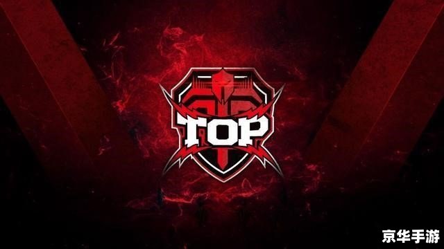 LOL战队:电子竞技的巅峰之战 LOL战队:电子竞技的巅峰之战