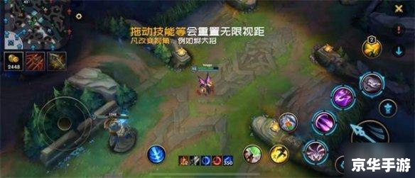 英雄联盟无限视距插件：提升游戏体验的利器
