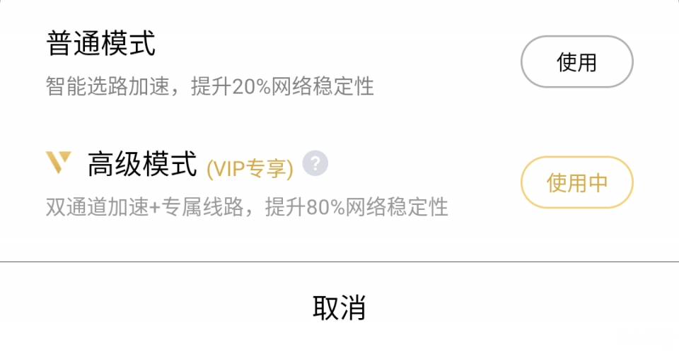 加速器排行榜:游戏加速器的最新排名,包括游戏体验、速度、稳定性等方面的分析。 加速器排行榜:游戏加速器的最新排名,包括游戏体验、速度、稳定性等方面的分析。