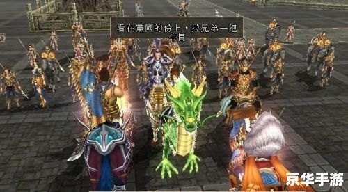 三国群英传2OL：体验古代战争的魅力