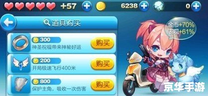 天天酷跑刷金币视频:金币获取攻略大全 天天酷跑刷金币视频:金币获取攻略大全