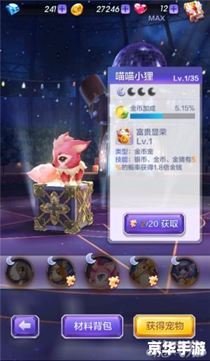 天天酷跑刷金币视频：金币获取攻略大全