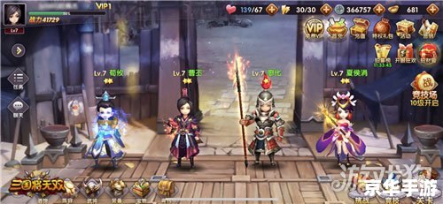 【猛将无双论坛】:探讨三国英雄,体验无双战斗激情 【猛将无双论坛】:探讨三国英雄,体验无双战斗激情