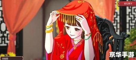 皇后养成计划攻略：打造宫廷女王的完美指南