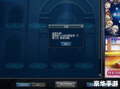 DNF闪退问题深度解析 DNF闪退问题深度解析