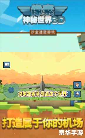 神兵传奇ol：探索神秘世界，体验传奇冒险