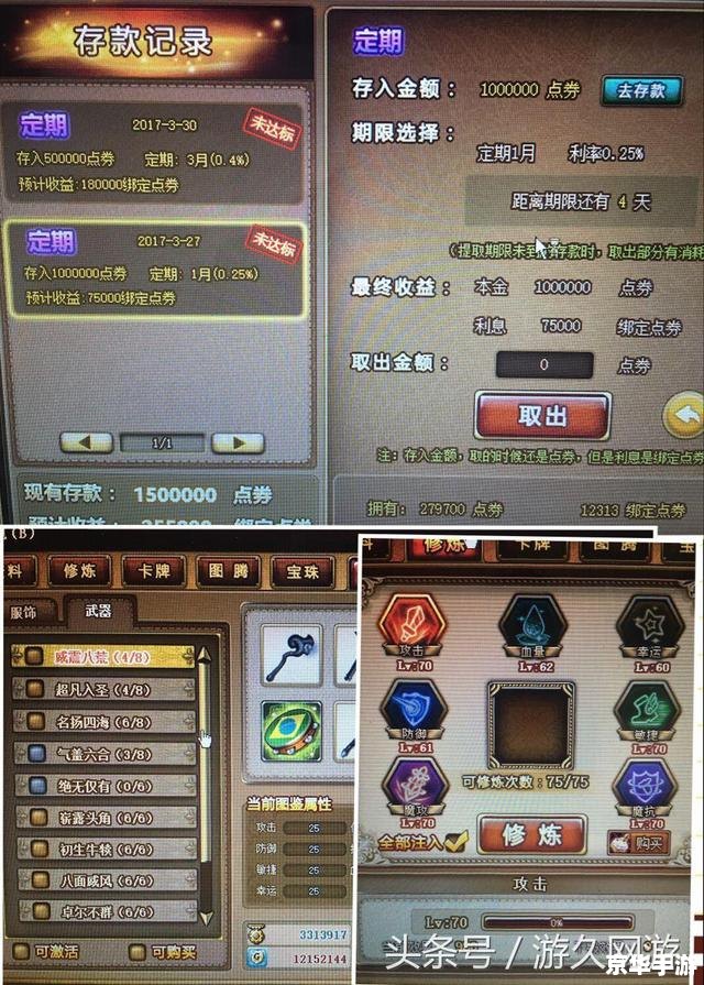 2012网游人气排行榜:热门游戏一网打尽 2012网游人气排行榜:热门游戏一网打尽