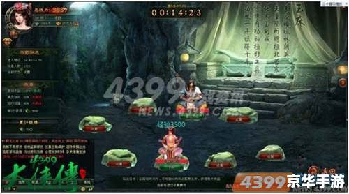 剑网3夺回圣火令 剑网3:夺回圣火令——激战正酣,英雄荣耀再现! 剑网3夺回圣火令 剑网3:夺回圣火令——激战正酣,英雄荣耀再现!