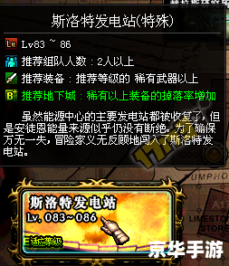 dnf怎么刷钱 DNF刷钱方法大全 dnf怎么刷钱 DNF刷钱方法大全