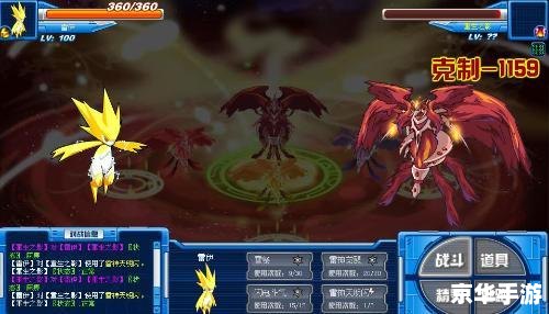 赛尔号朱雀技能表 赛尔号朱雀技能表