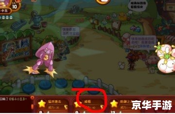 洛克王国齿龙：探索与战斗