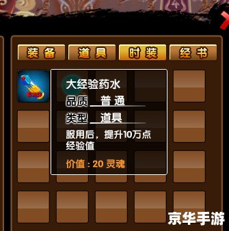 4399造梦西游2修改器:打造无敌游戏体验 4399造梦西游2修改器:打造无敌游戏体验