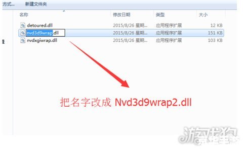 冒险岛2闪退问题探讨