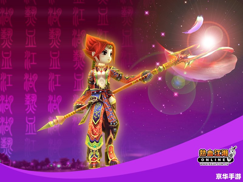 热血江湖小飞龙：翱翔江湖，探索无尽的武林世界