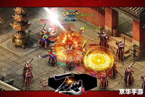 热血江湖小飞龙：翱翔江湖，探索无尽的武林世界