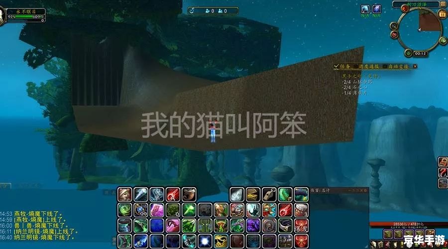 魔兽世界 大灾变 魔兽世界：大灾变——探索新的冒险世界