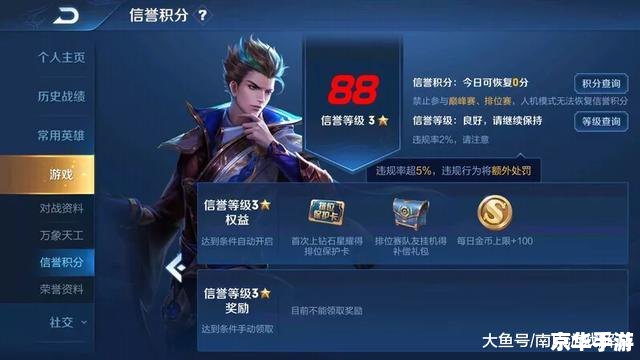 英雄联盟无限崩溃：困境中的游戏体验与应对策略