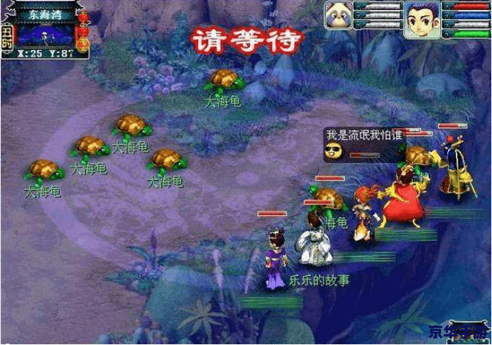 天龙八部门派boss:挑战与机遇并存 天龙八部门派boss:挑战与机遇并存